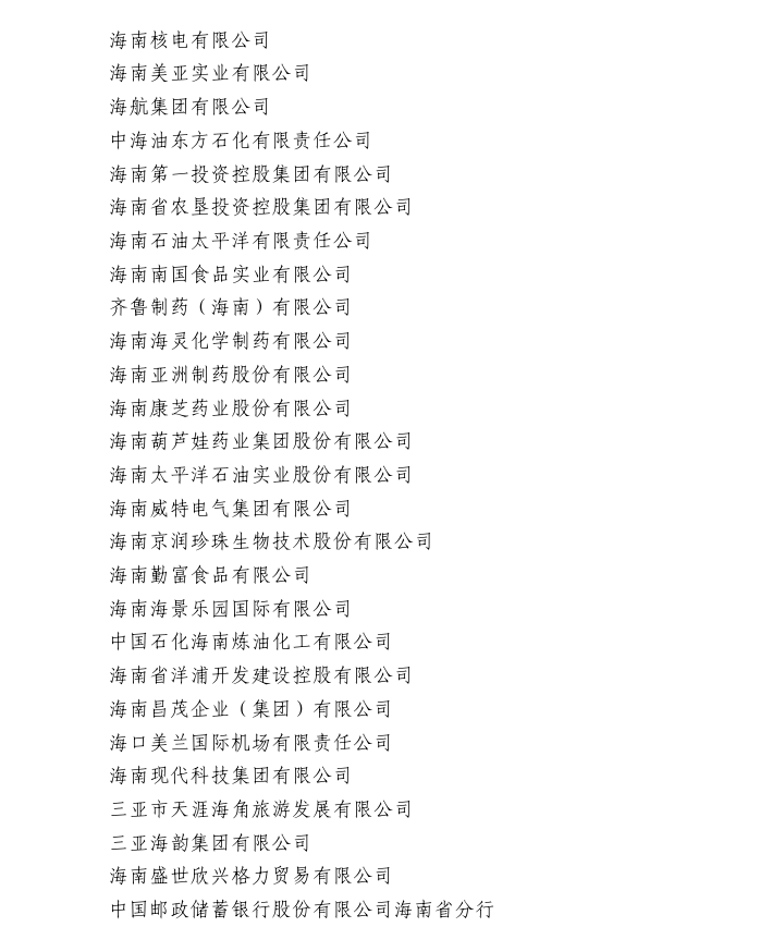 微信圖片_20180802163215.png